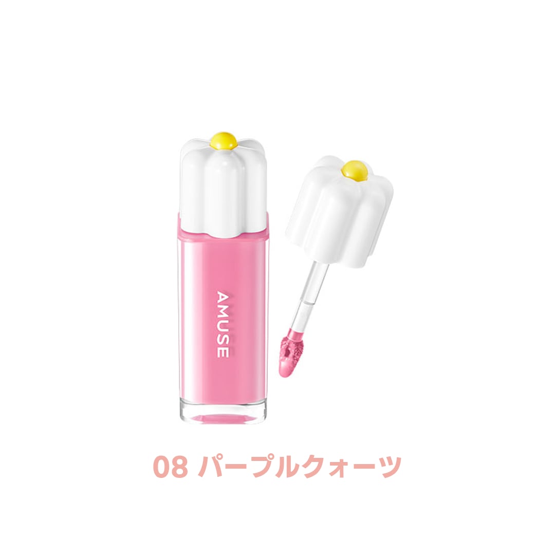 デューティント