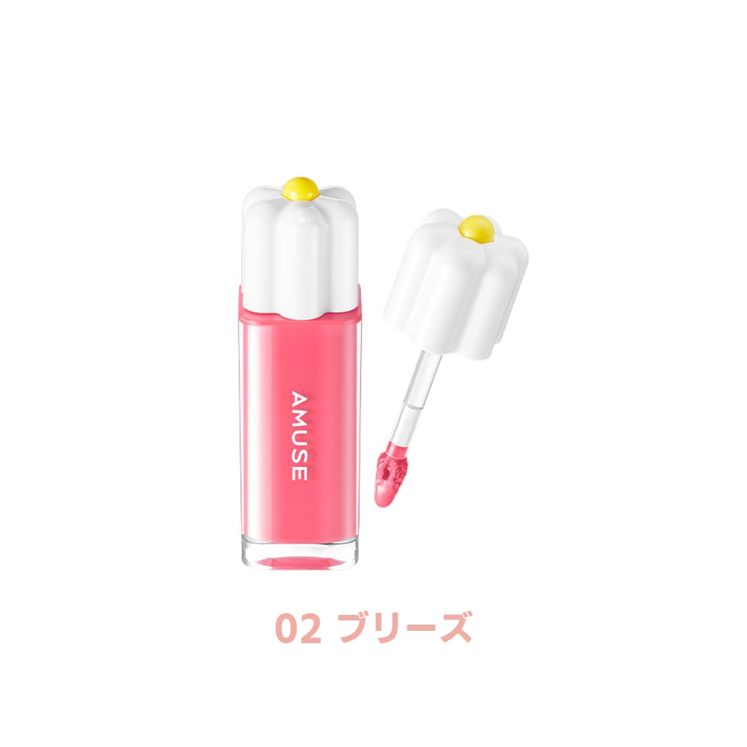 デューティント