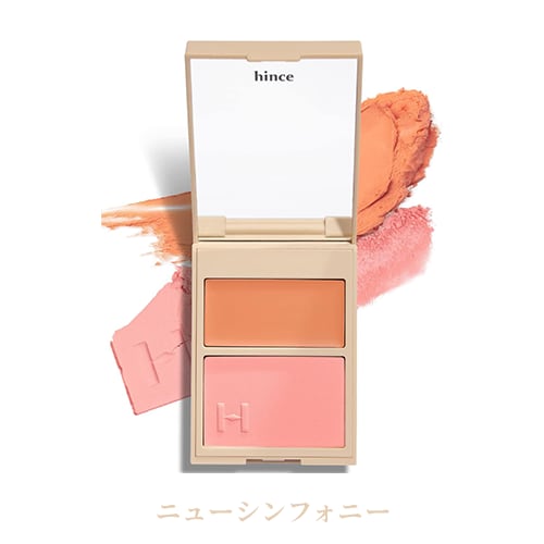 トゥルーディメンションレイヤリングチーク