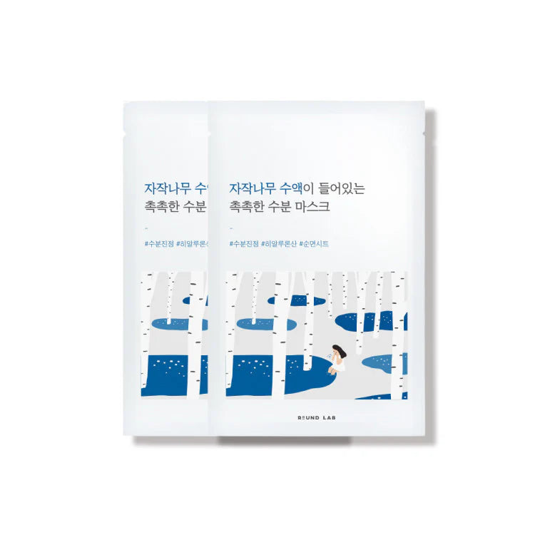 白樺モイスチャライジングマスク