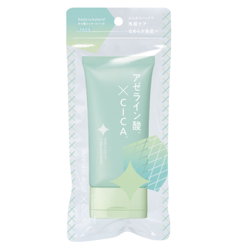 かけ算ジェラートパック