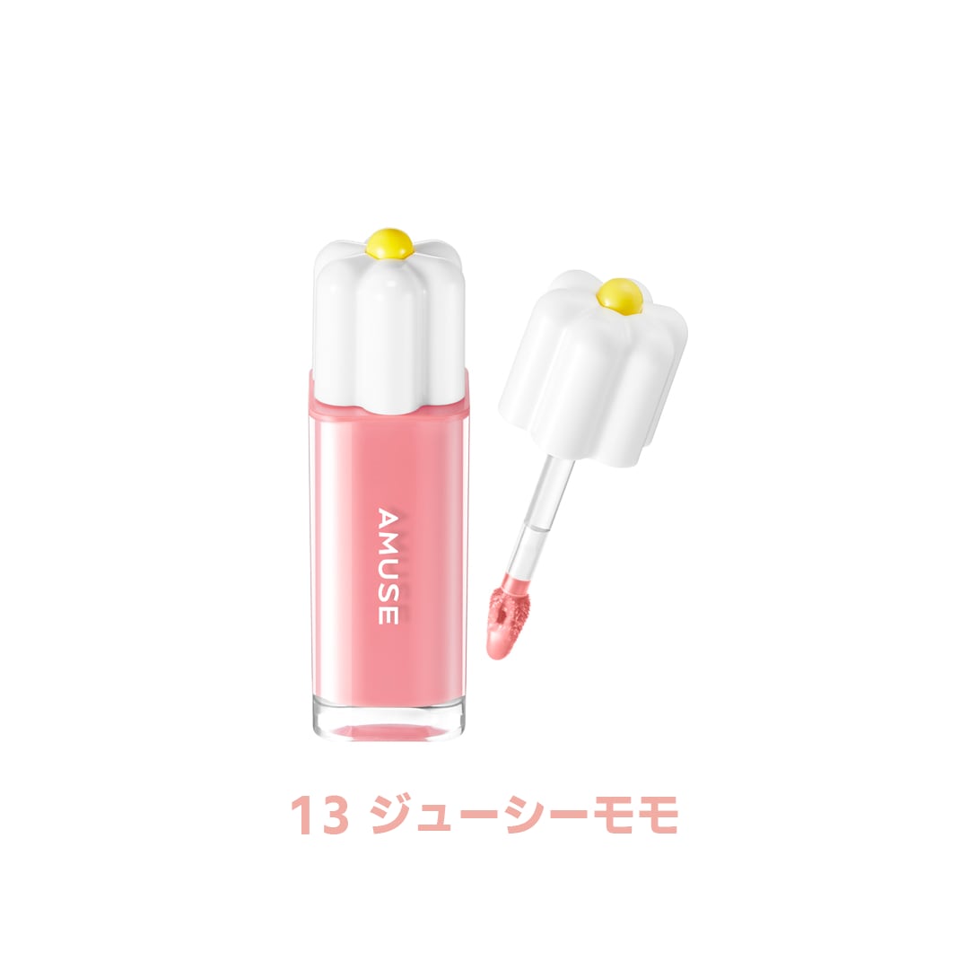 デューティント