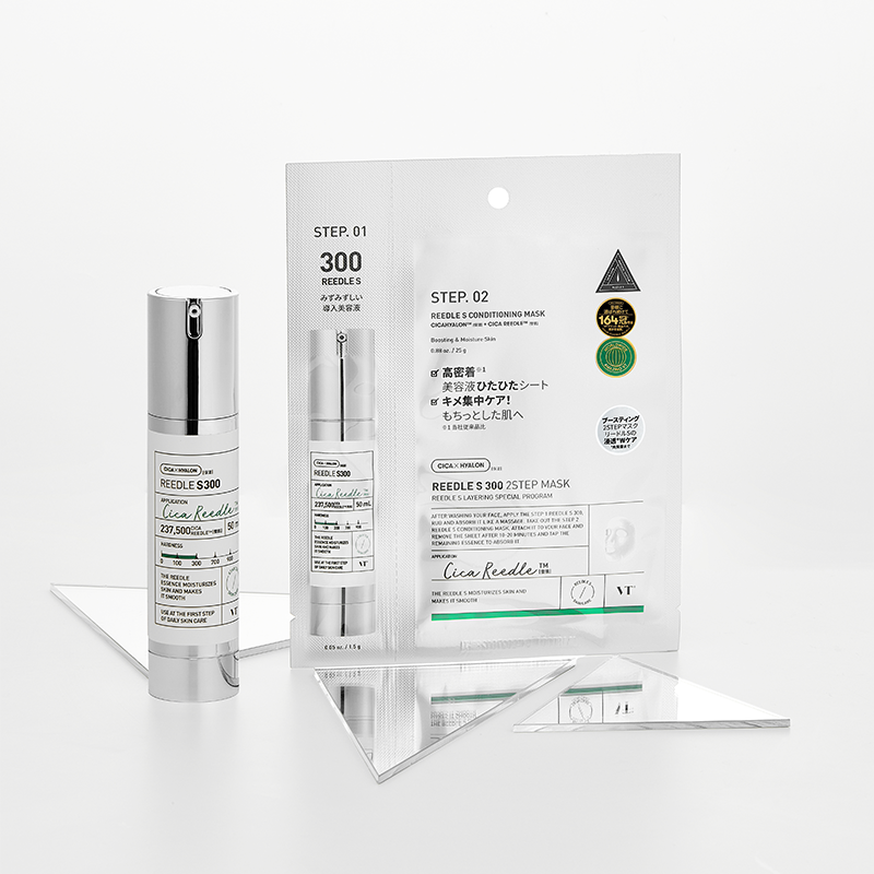 リードルS 700 2ステップマスク