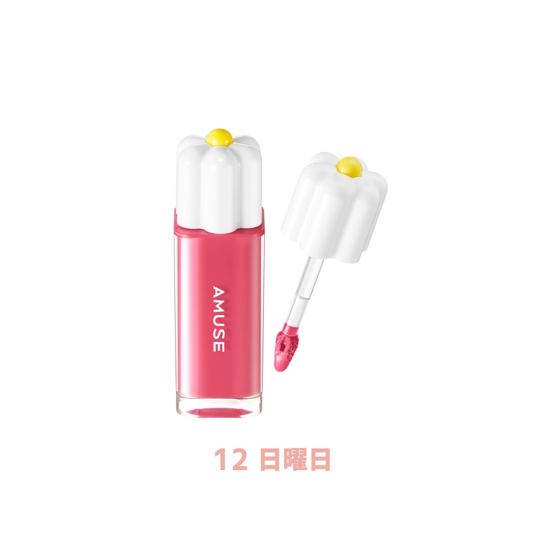 デューティント