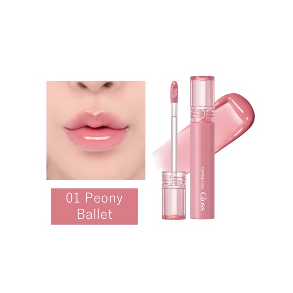 Glasting Color Gloss