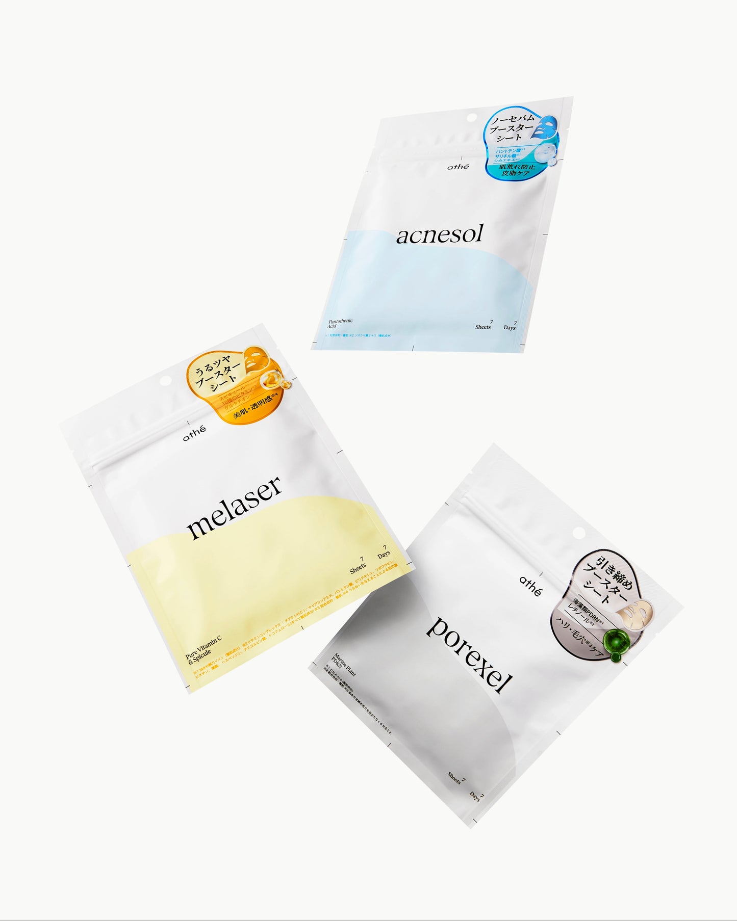 7DAYS メレーザー プログラミングマスク