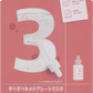 3番すべすべキメケアシートマスク