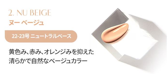 ぺブル スキン フィッティング クッション