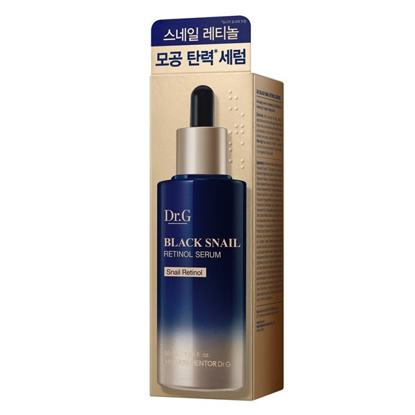 ブラックスネイル レチノールセラム