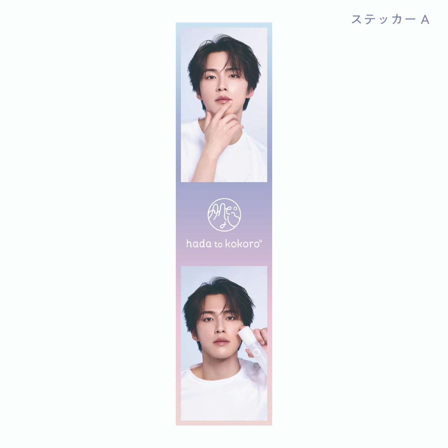オールインワンクリーム化粧水（オンライン限定  / 全2種）