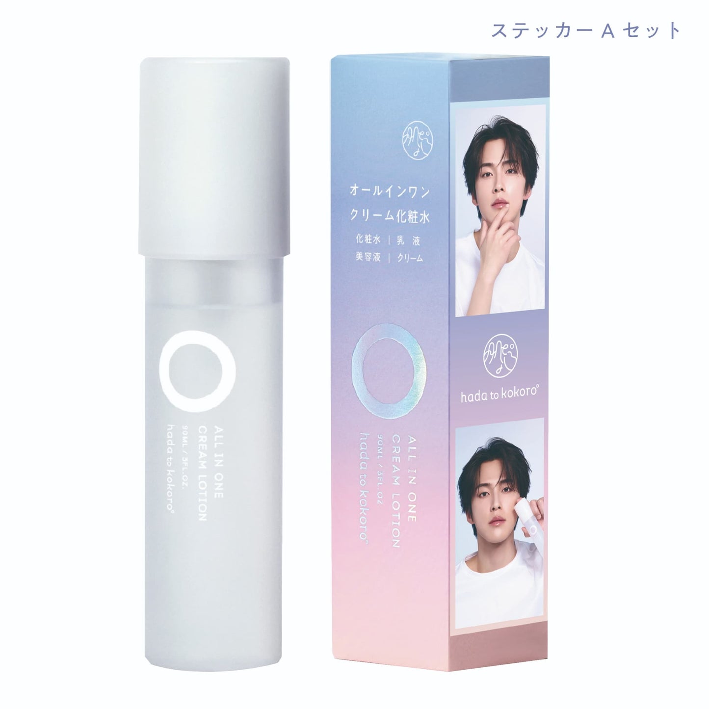 オールインワンクリーム化粧水（オンライン限定  / 全2種）