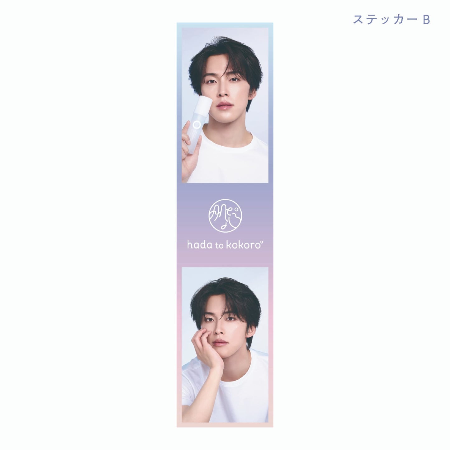 オールインワンクリーム化粧水（オンライン限定  / 全2種）