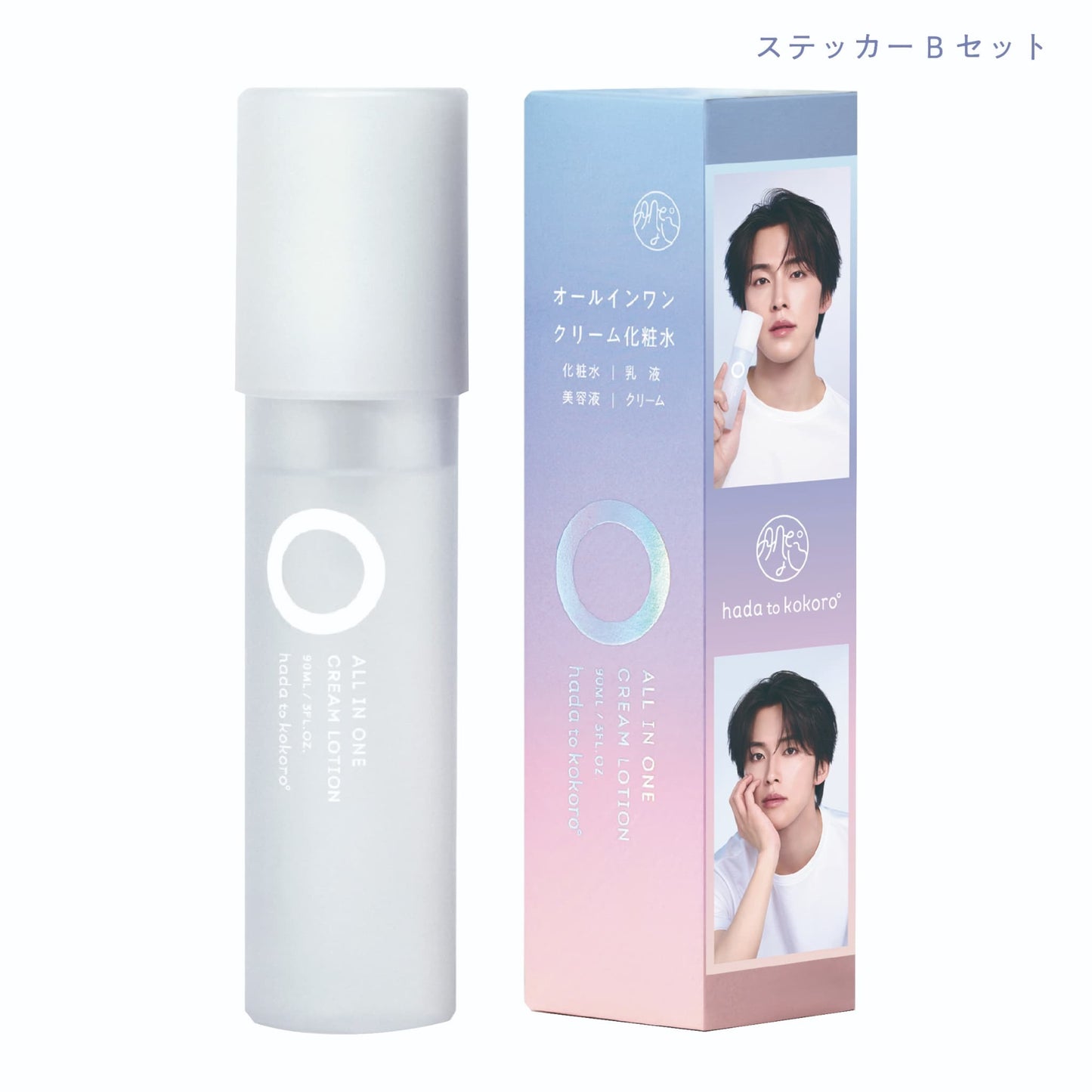 オールインワンクリーム化粧水（オンライン限定  / 全2種）