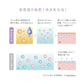 オールインワンクリーム化粧水（オンライン限定  / 全2種）