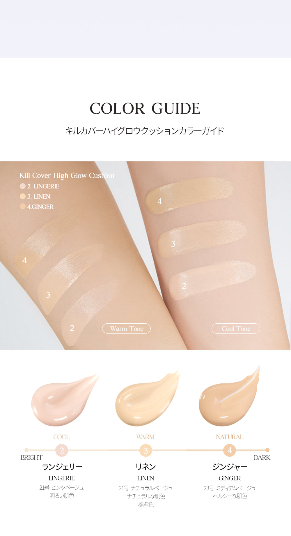 キルカバー ハイグロウ クッション