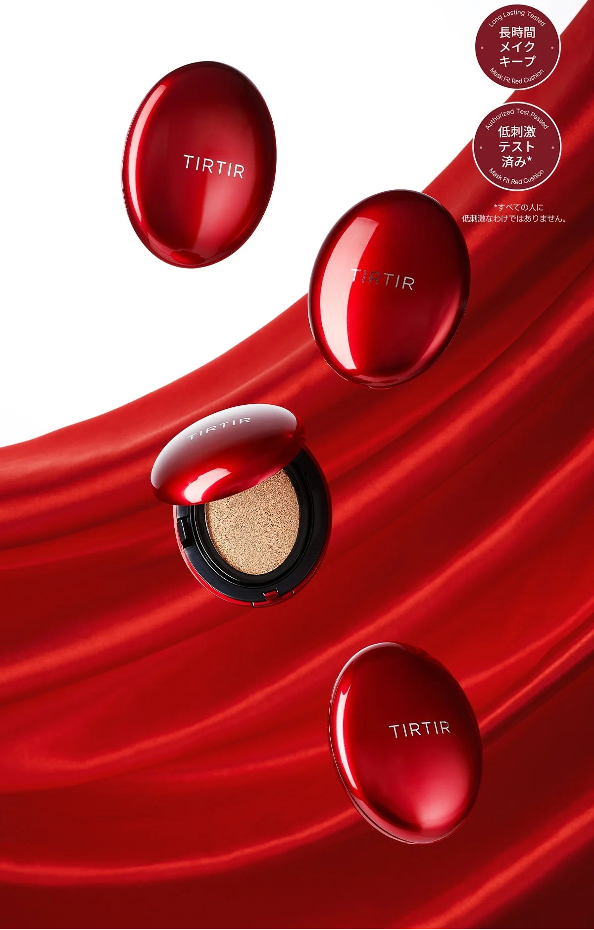 MASK FIT RED CUSHION 全3色