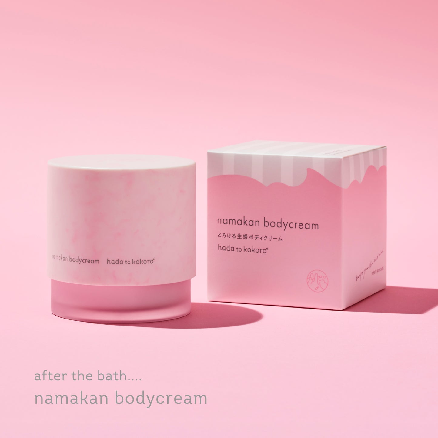 とろける生感ボディクリーム