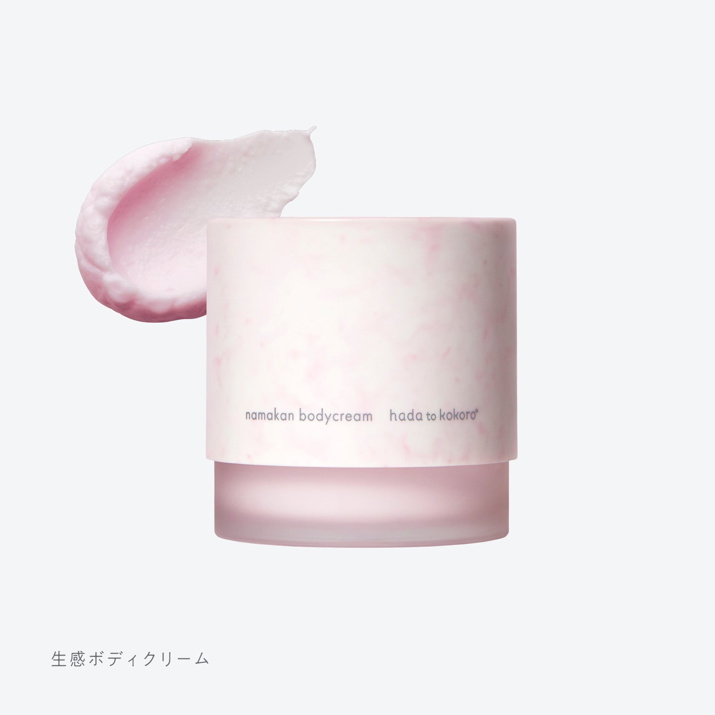 とろける生感ボディクリーム