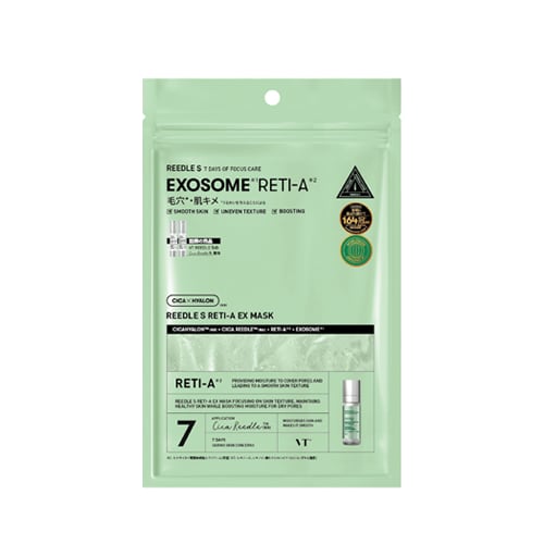 リードルS レチA EXマスク