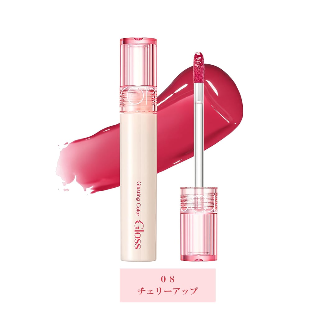 Glasting Color Gloss