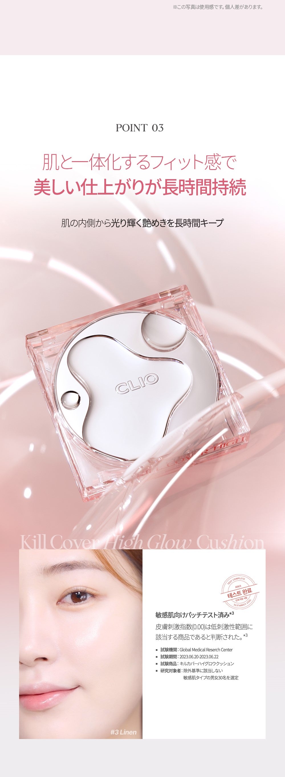 キルカバー ハイグロウ クッション