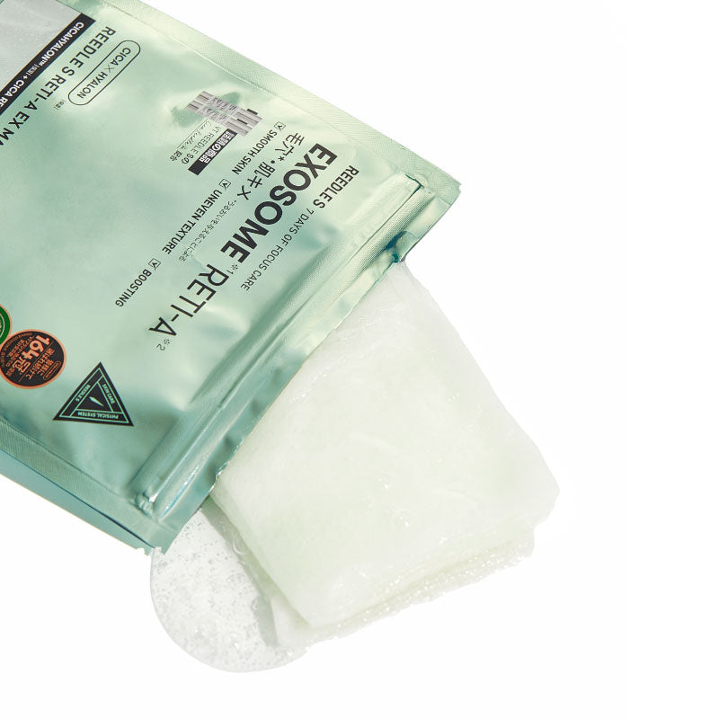 リードルS レチA EXマスク