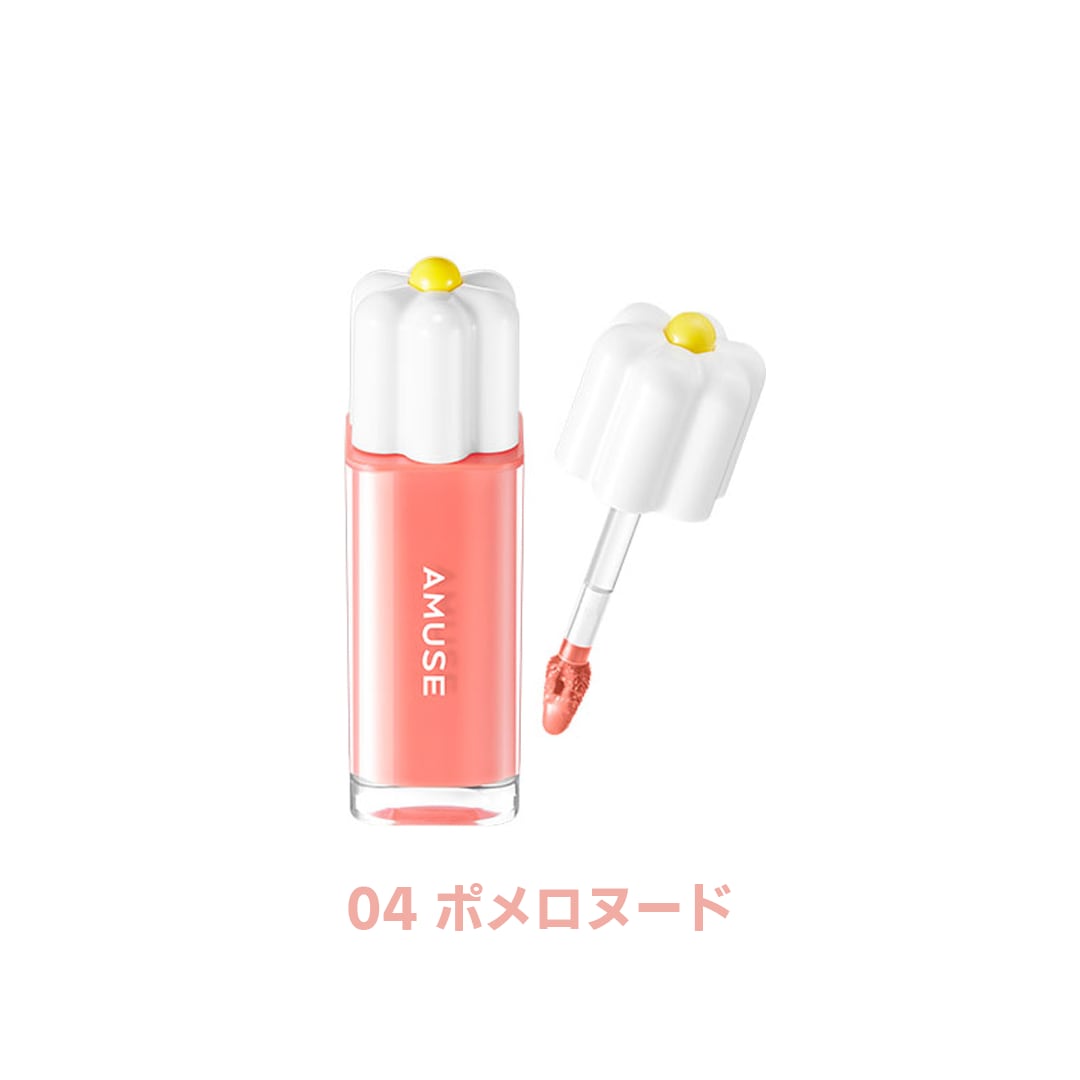デューティント