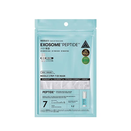 リードルS ぺプT EXマスク