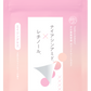 かけ算美容液　ポイントシートマスク