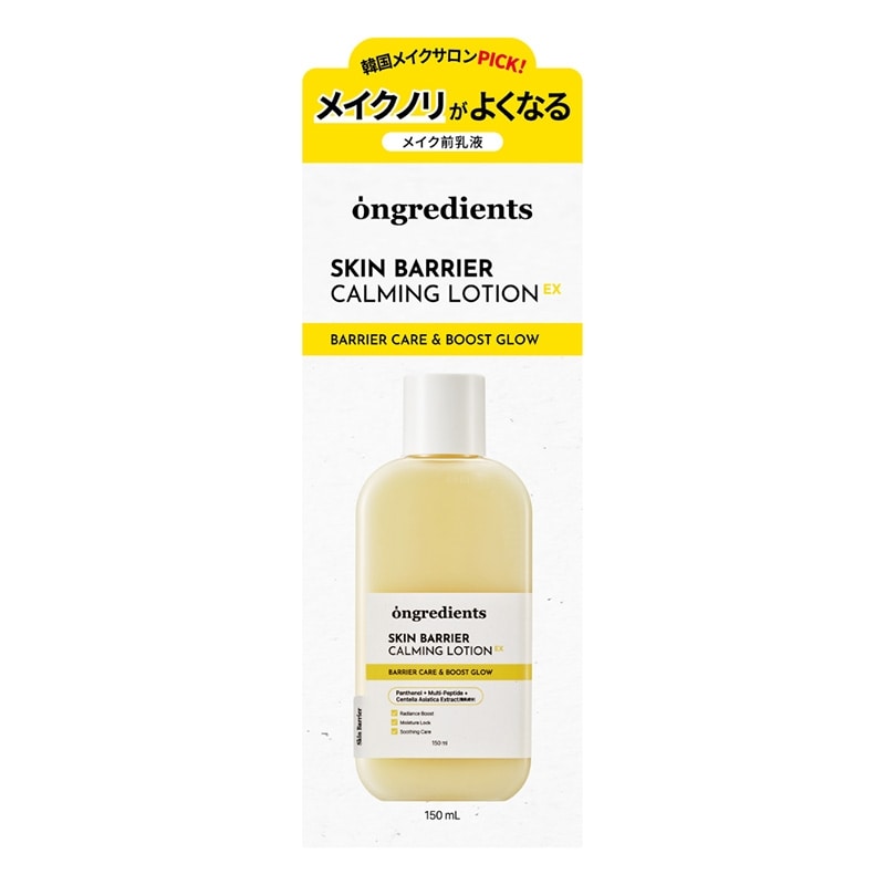 Ongredients SKIN BARRIER CALMING LOTION EX 150ml_JP
